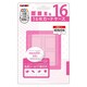 ALG-N3D16P [カードケース16枚 ピンク DS/3DS用]