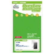 OBIPHONE6 [OverLay Brilliant for iPhone 6 4.7インチ用表面保護シート 高光沢タイプ]