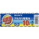 アルカリ乾電池 アルカリブルー 単3形 10本 LR6SG-10PCW
