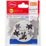 グイクリップグローブモノトーン GC-P1011/WK(GV)