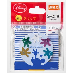 グイクリップグローブカラーミックス GC-P1011/MX(GV)