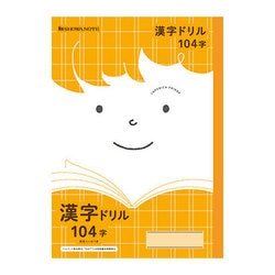 ヨドバシ Com ショウワノート Jfl 50 1 ジャポニカフレンド 漢字