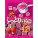 リスカ しっとりいちご70g [菓子]