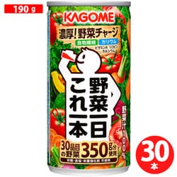 野菜一日これ一本 190g×30本