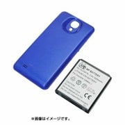 BMP-HLISC02FXL-BL [バッテリーパック GALAXY J SC-02F ブルー]