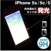 iPhone 5s ネオンカラープロテクションガラスフィルム レッド