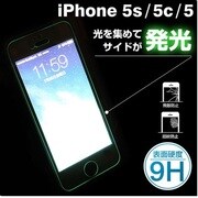 iPhone 5s ネオンカラープロテクションガラスフィルム グリーン