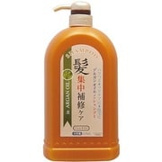 アルガンオイルイン シャンプー [1200ml]