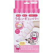 ペロリンオールインワンお部屋ソックス ピンク [着圧ソックス 1足セット]