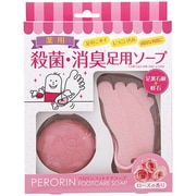 ペロリン フットケアソープ [60g]