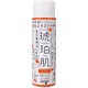 琥珀肌化粧水 しっとりタイプ [220ml]