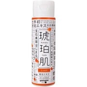琥珀肌化粧水 しっとりタイプ [220ml]
