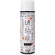 琥珀肌化粧水 とてもしっとりタイプ [220ml]