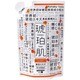 琥珀肌化粧水 しっとりタイプ 詰め替え [200ml]