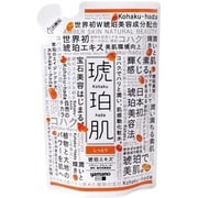 琥珀肌化粧水 しっとりタイプ 詰め替え [200ml]