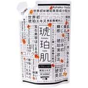 琥珀肌化粧水 とてもしっとりタイプ 詰め替え [200ml]