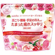 アロヴィヴィ スパリラクシング ローズ [リラックスバスソルト 500g]