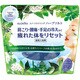 アロヴィヴィ スパリラクシング ハーブ [リラックスバスソルト 500g]