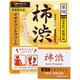 薬用消臭クリーム 30g 柿渋デオドラントクリーム 薬用ニオナインEX