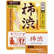 薬用消臭クリーム 30g 柿渋デオドラントクリーム 薬用ニオナインEX