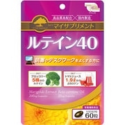 マイサプリメント ルテイン40 [60粒]