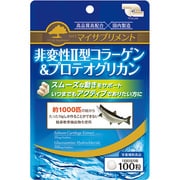 マイサプリメント 非変性II型コラーゲン＆プロテオグリカン [100粒]