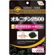 マイサプリメント オルニチン2500 [200粒]