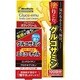 30g グルコエミュボディクリーム