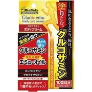 30g グルコエミュボディクリーム