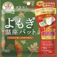 よもぎ温座パット [1個入り]