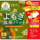 よもぎ温座パット [5個（＋1個）入り]