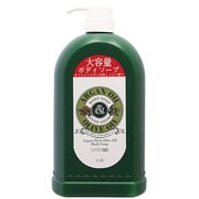 アルガン&オリーブオイル ボディーソープ [1200ml]