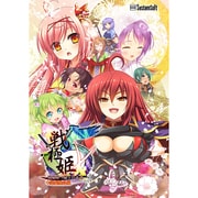 戦極姫5 ～戦禍断つ覇王の系譜～ 通常版 [PS Vitaソフト]
