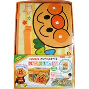 アンパンマン ひろげてあそべるおかたづけボックス [小児玩具 3歳以上]
