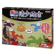 BOG-013 [脳トレ対戦ゲーム 清少納言]