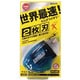 2枚刃鉛筆削り ブルー RS021BL
