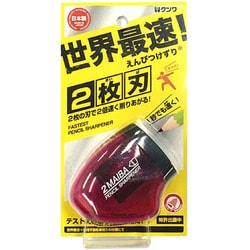 2枚刃鉛筆削り ピンク RS021PK