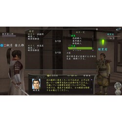 ヨドバシ.com - コーエーテクモゲームス 信長の野望 Online ～覚醒の章