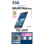高光沢フィルム GALAXY Note Edge SC-01G P580SC01G