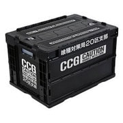 東京喰種 トーキョーグール CCG 折りたたみコンテナ [ブラック]