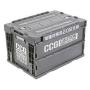 東京喰種 トーキョーグール CCG 折りたたみコンテナ [グレー]