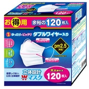 TKNA-001 [立体設計Wワイヤーマスク 大人用 120枚入]