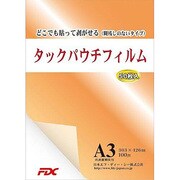A3 50枚 100ミクロン タックパウチフィルム 糊付 PLB303426WP-50
