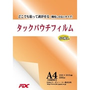 A4 50枚 100ミクロン タックパウチフィルム 糊付 PLB216303WP-50
