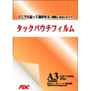 A3 10枚 100ミクロン タックパウチフィルム 糊付 PLB303426WP-10