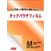A4 10枚 100ミクロン タックパウチフィルム 糊付 PLB216303WP-10