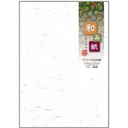白 A5 50枚 和み紙 大礼 ナ-741