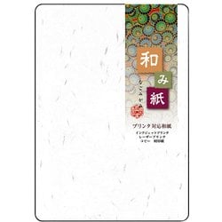 和み紙 大礼 A6サイズ 単カード 角丸 しろ 50枚 ナ-745