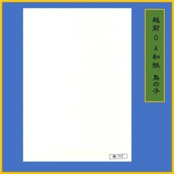 A4 50枚 淡クリーム鳥の子 ME-712