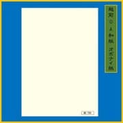 A4 50枚 クリームオボナイ紙 ME-709